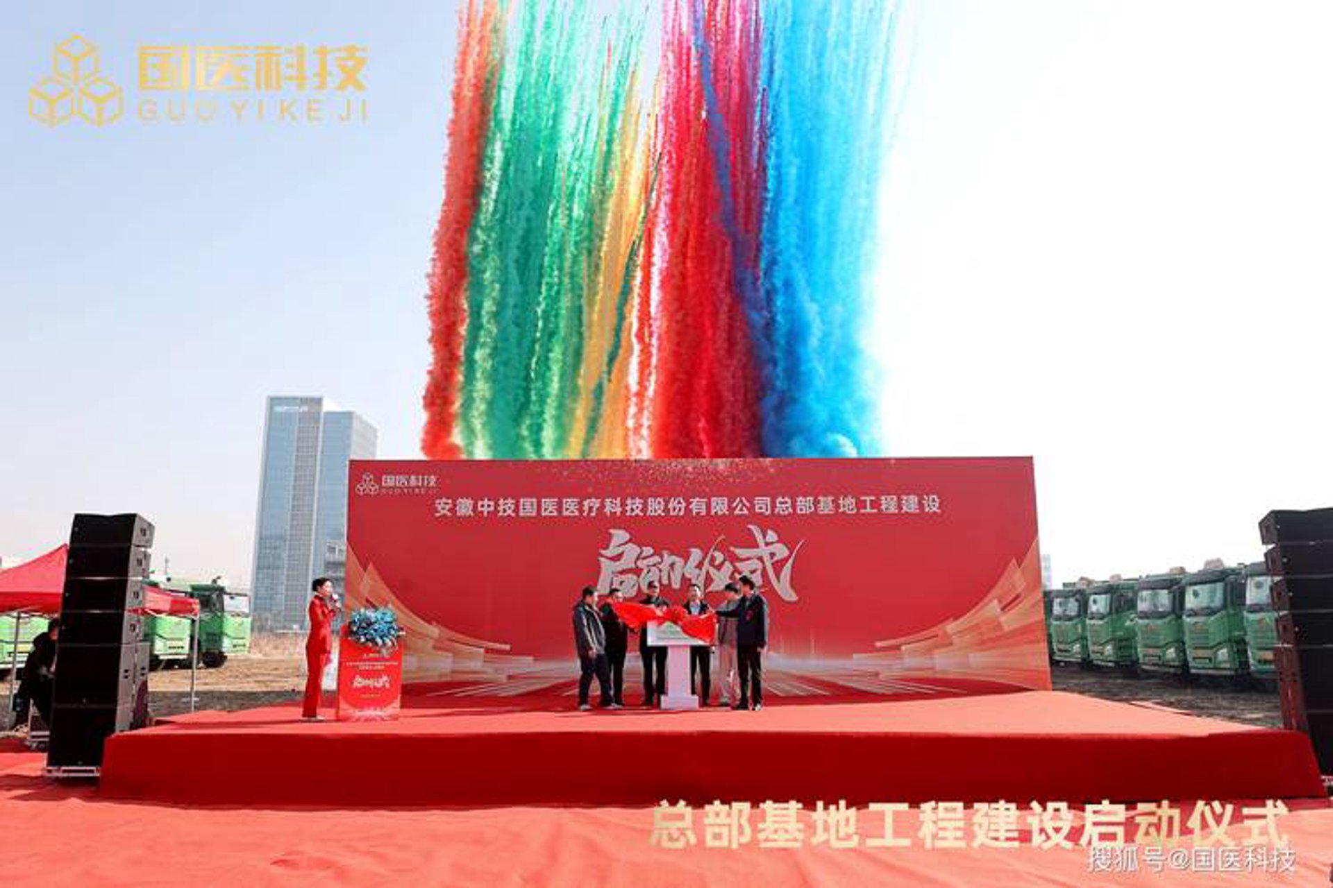 小度信息科技