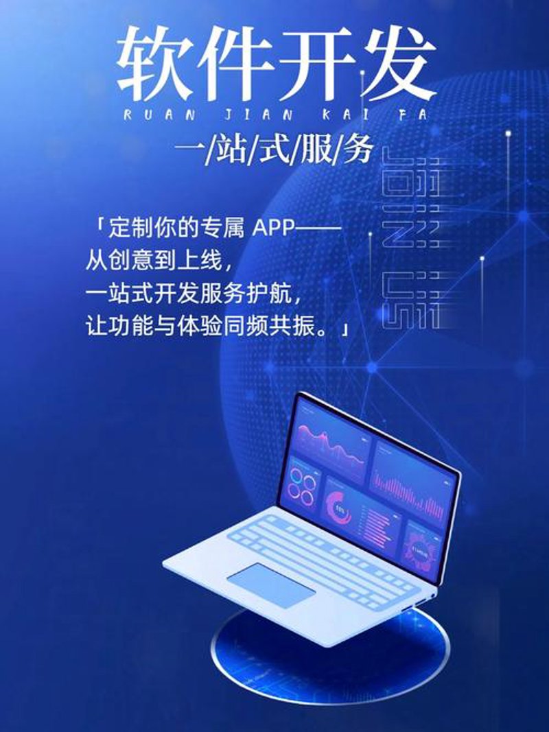 IT外包:企业快速发展的背后推手