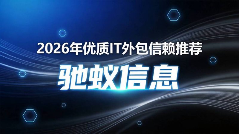 合肥软件行业的发展动态与展望